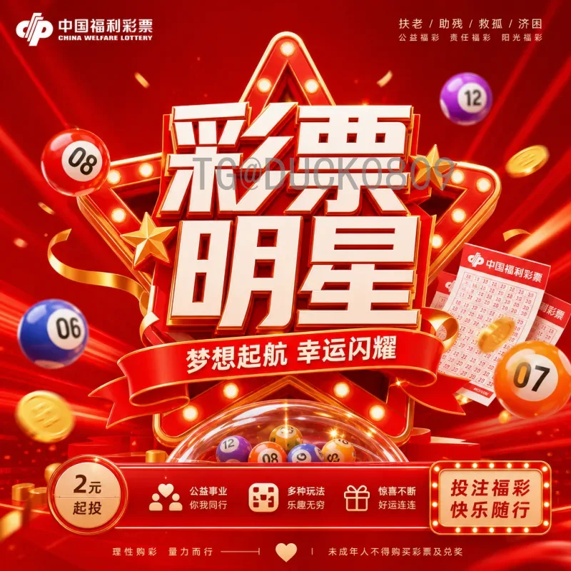 2026世界杯球队数目扩军至48支：历史性变革与影响分析