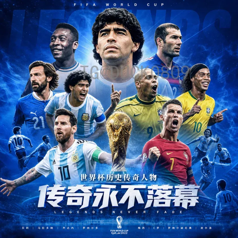 2026年世界杯实时直播平台全解析：如何畅享全球顶级赛事